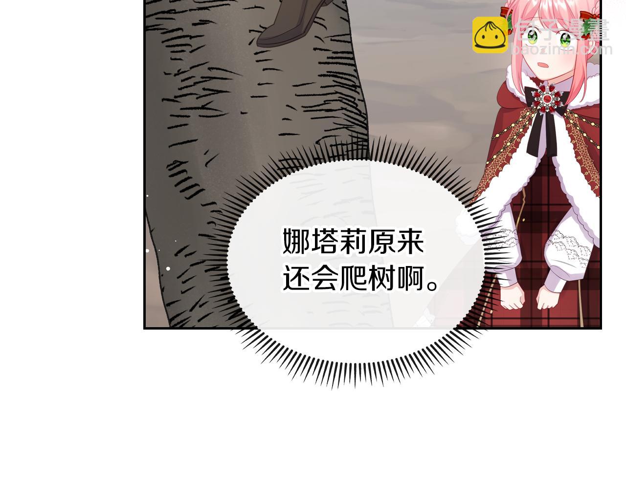 第56话 惊艳四座182