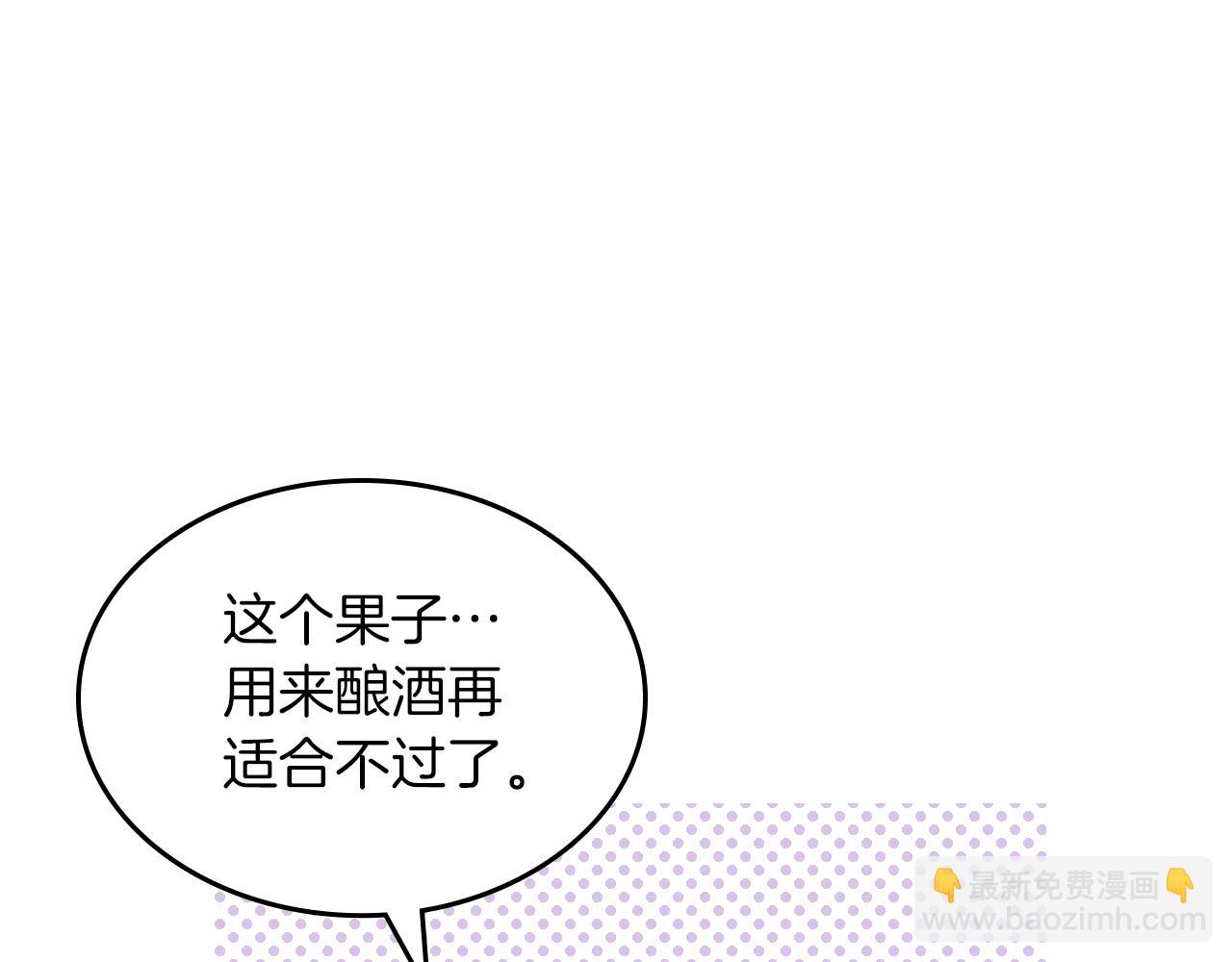 第56话 惊艳四座193