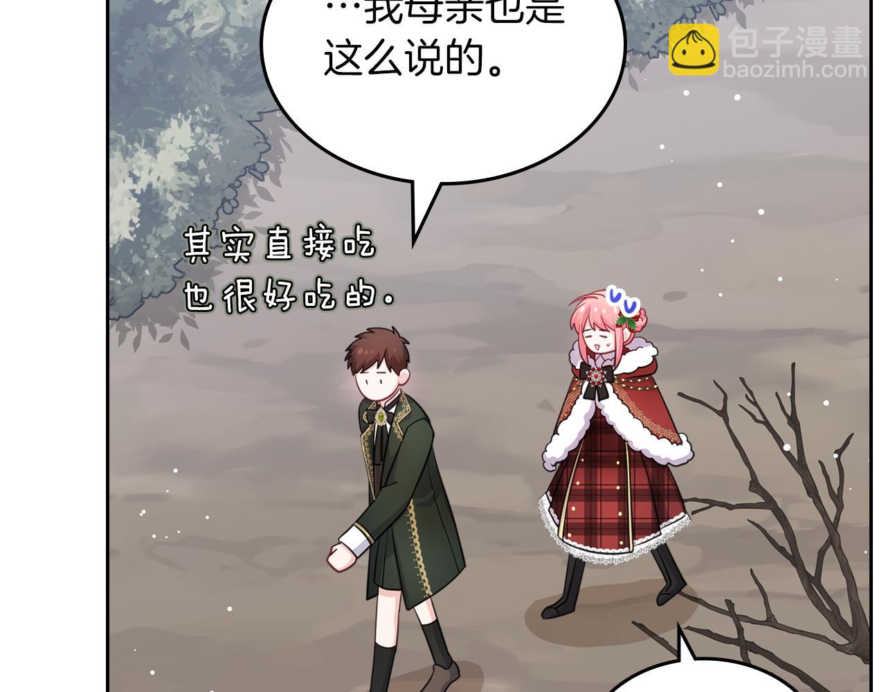 第56话 惊艳四座196