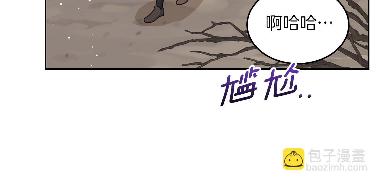 第56话 惊艳四座197