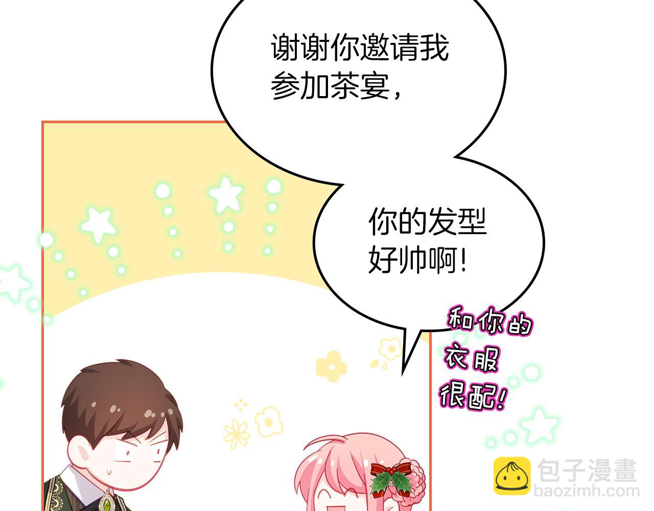 第56话 惊艳四座23