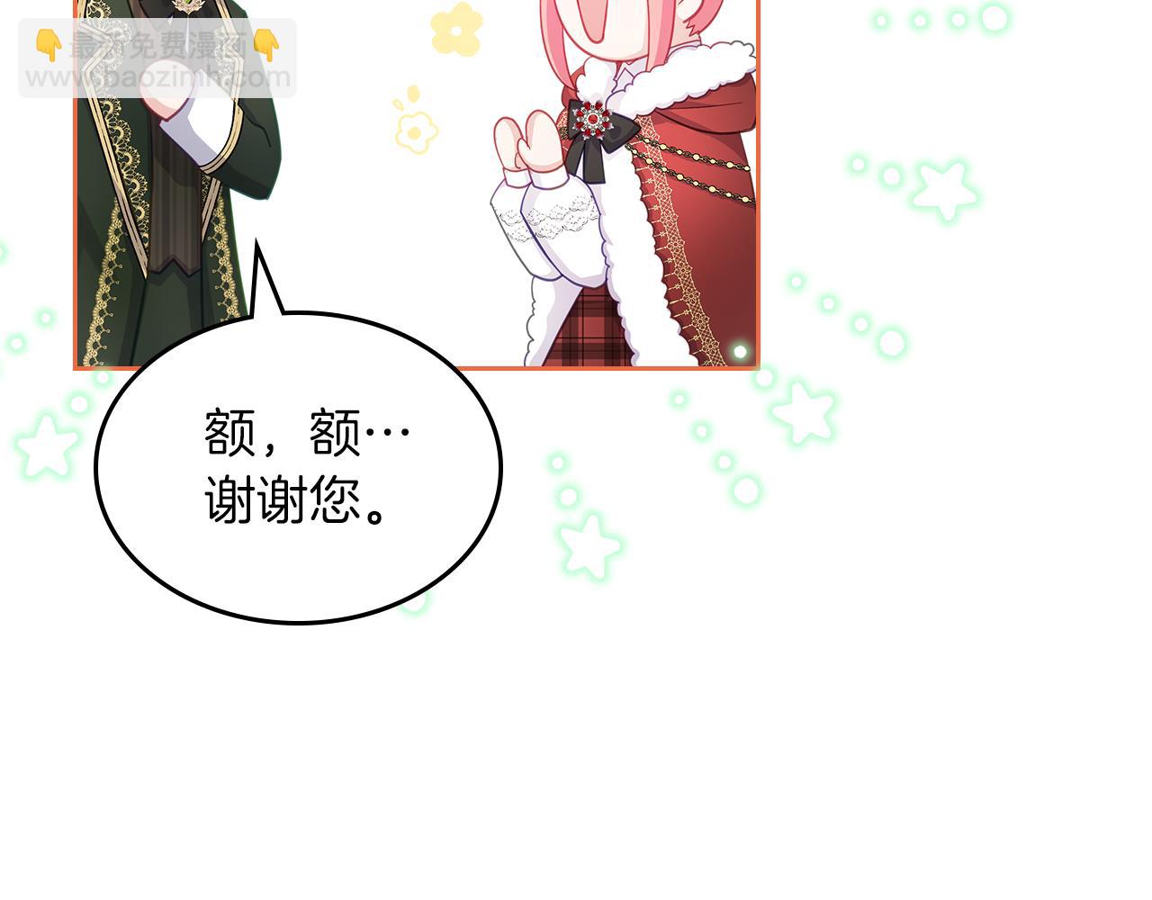 第56话 惊艳四座24