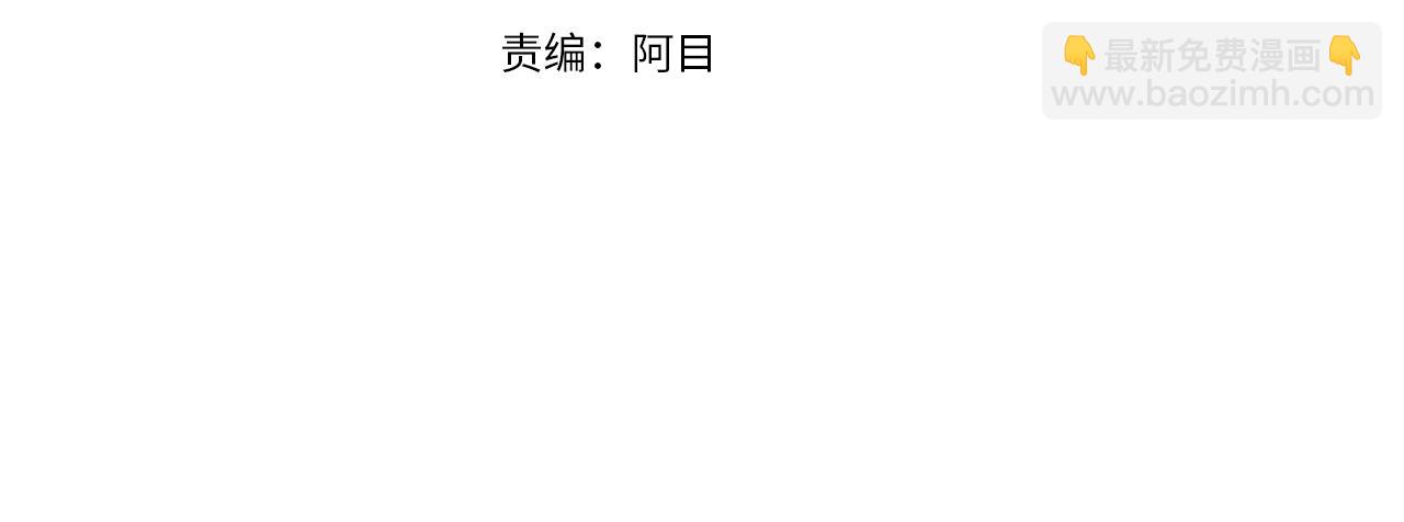 第56话 惊艳四座3
