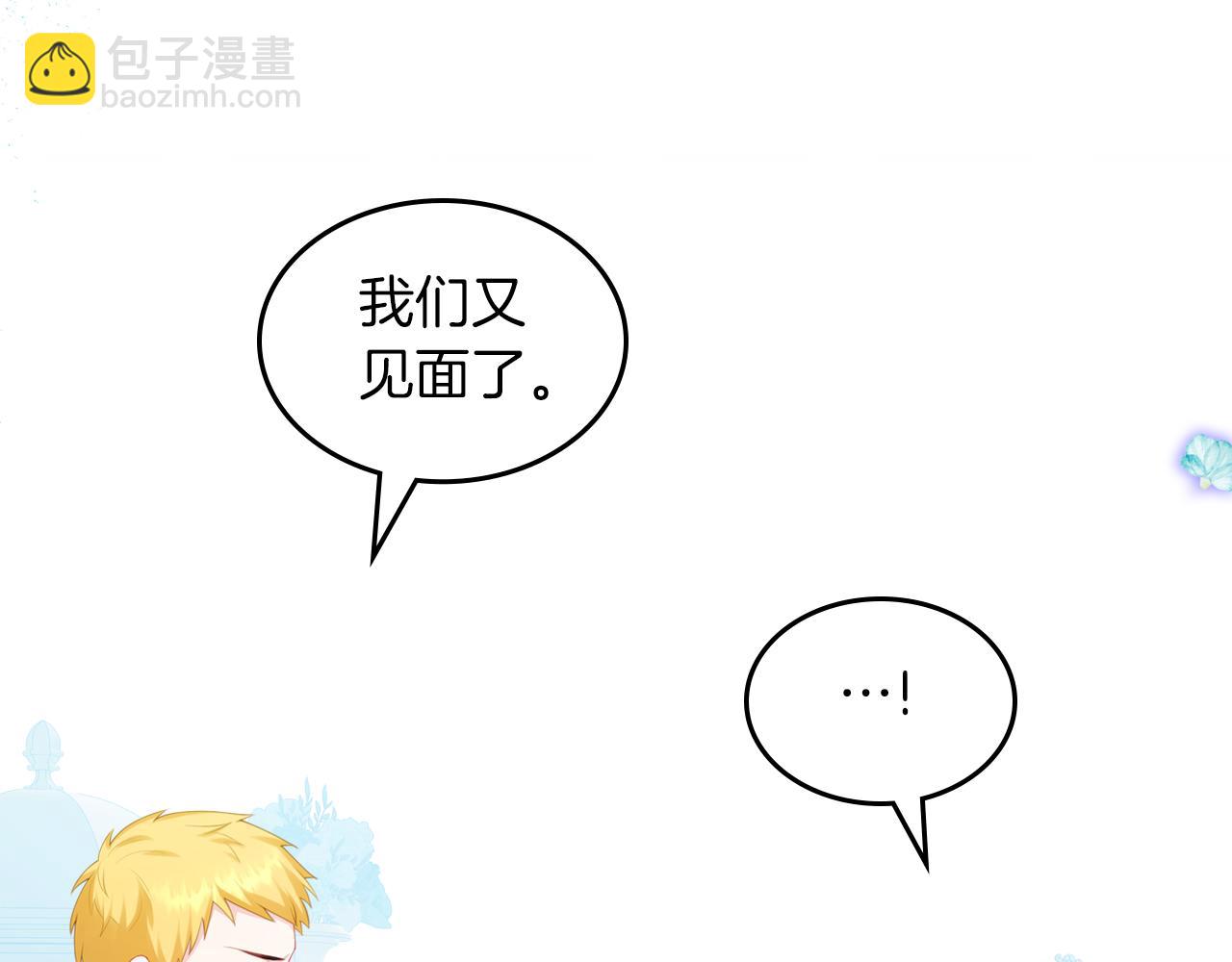 第56话 惊艳四座31