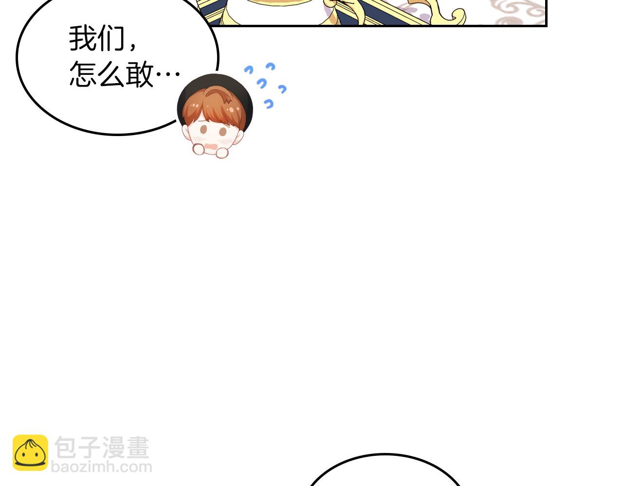 第56话 惊艳四座41