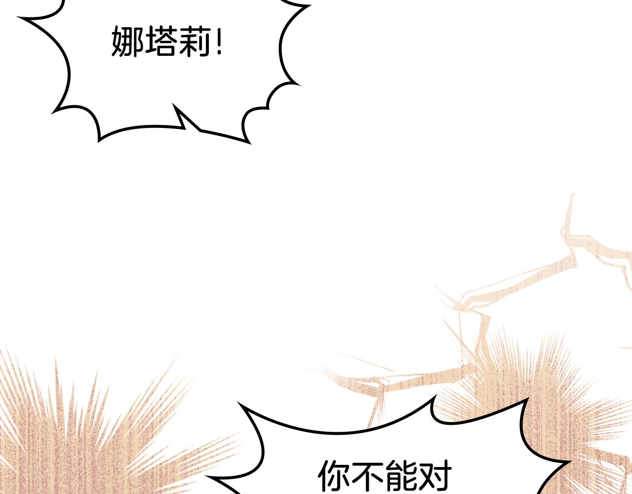 第56话 惊艳四座43