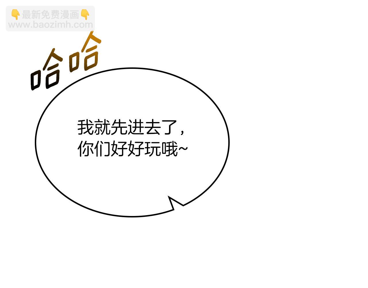 第56话 惊艳四座54