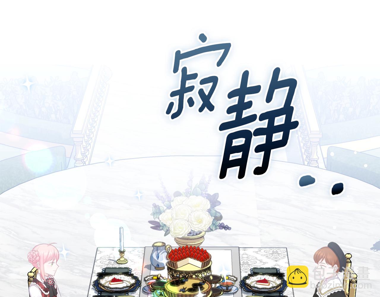 第56话 惊艳四座55
