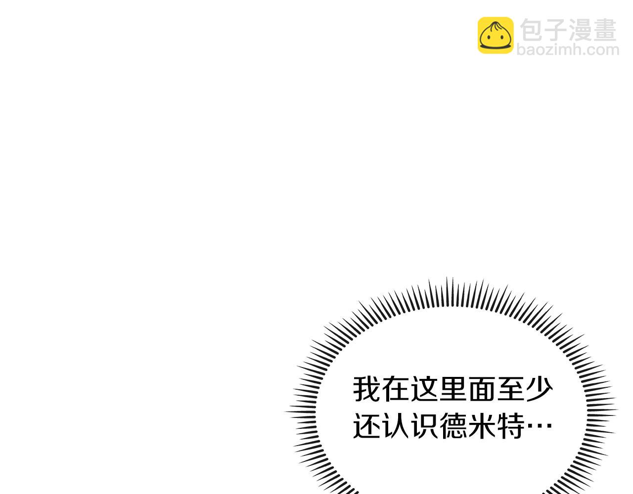 第56话 惊艳四座60