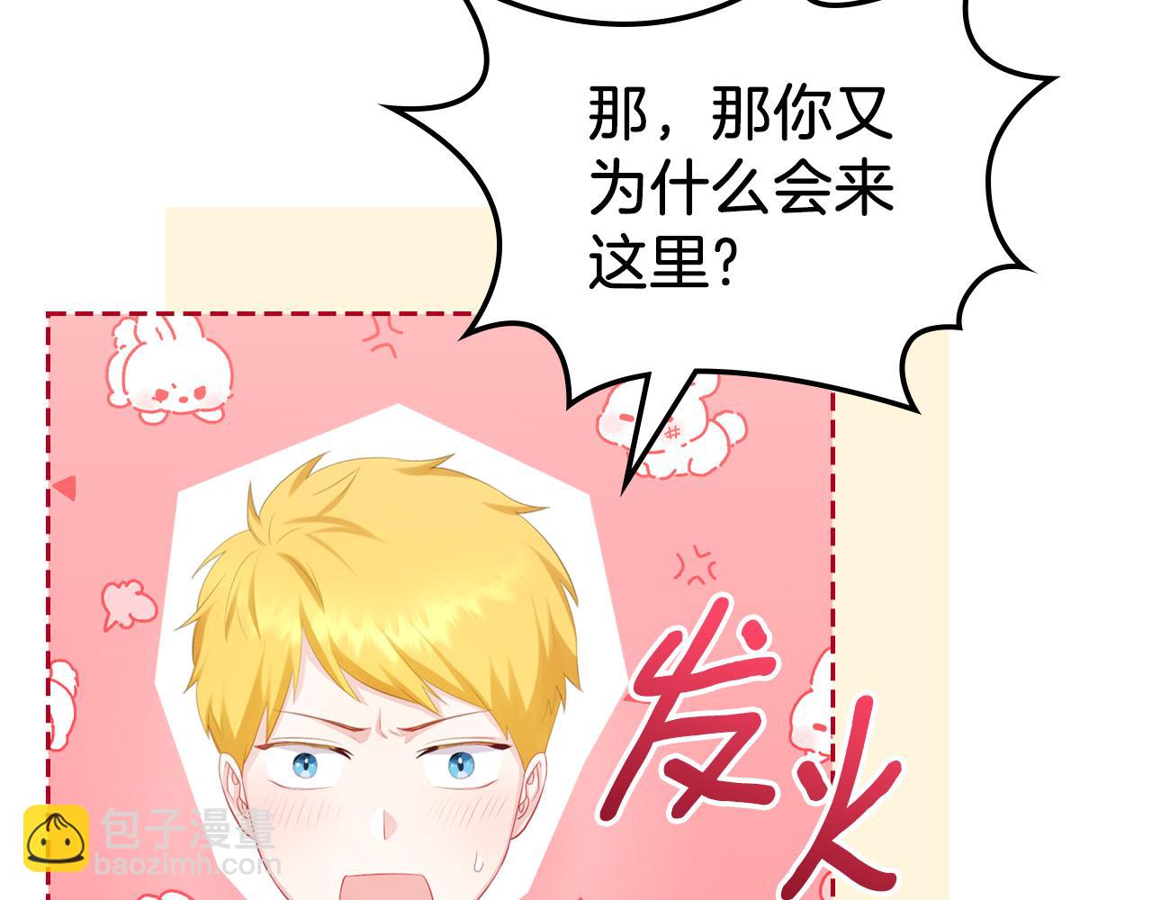 第56话 惊艳四座63