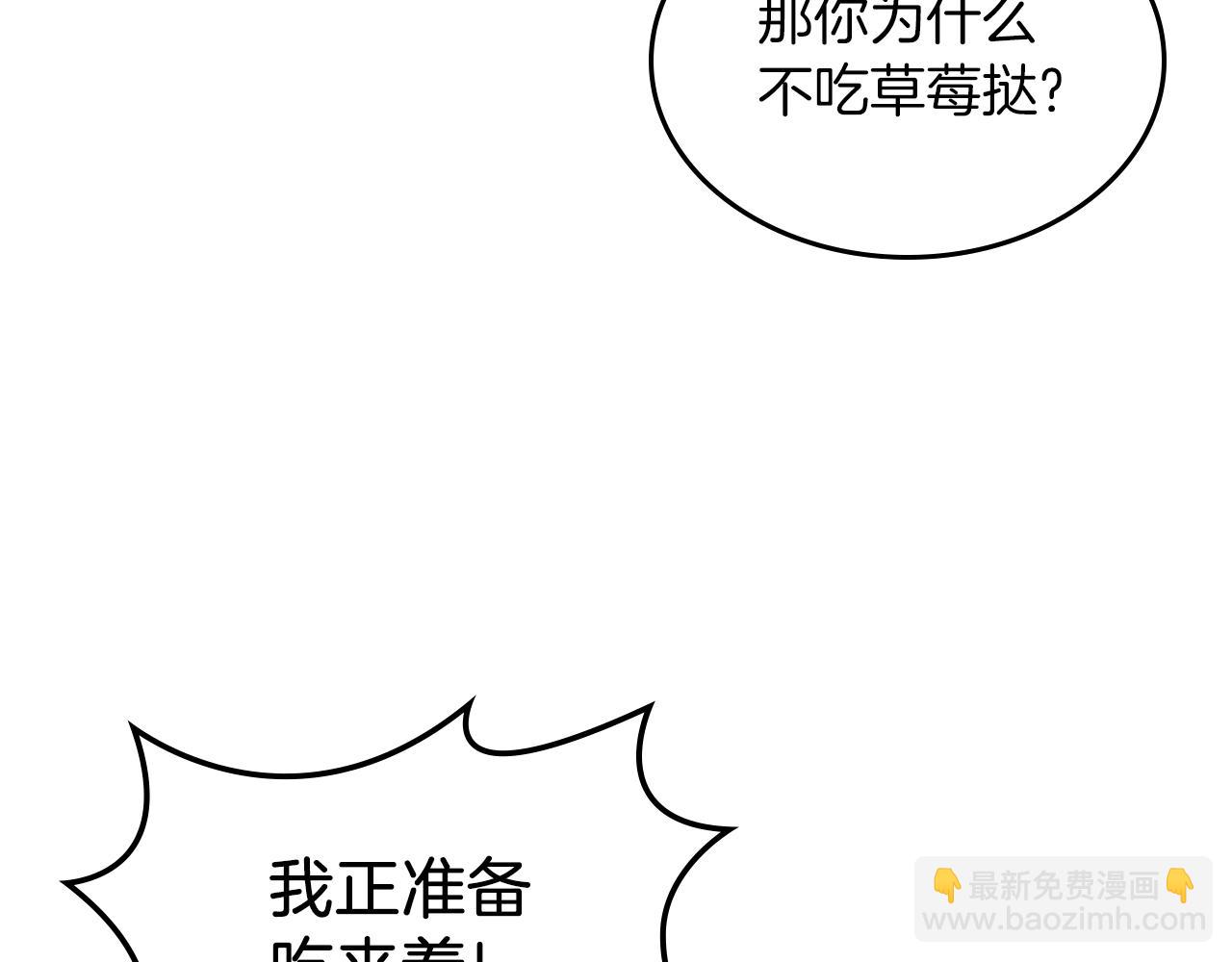 第56话 惊艳四座68
