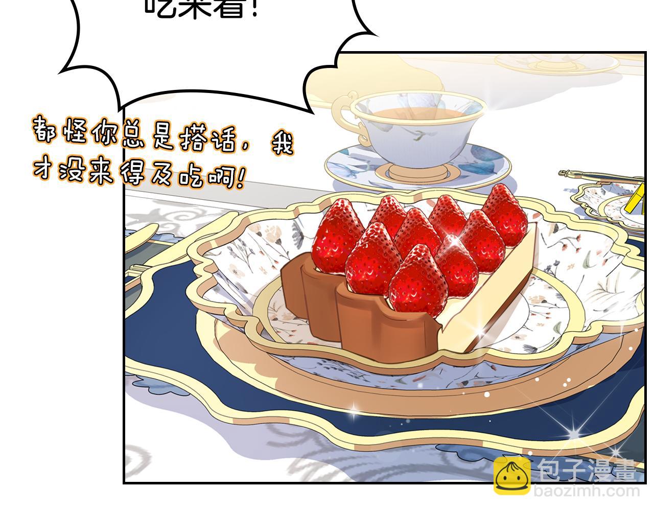第56话 惊艳四座69