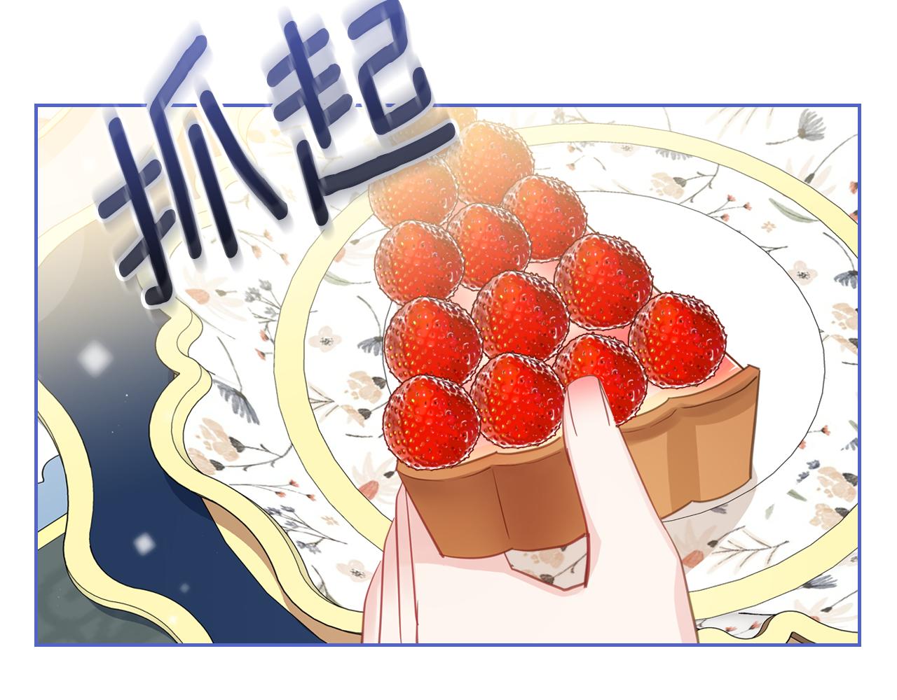 第56话 惊艳四座76