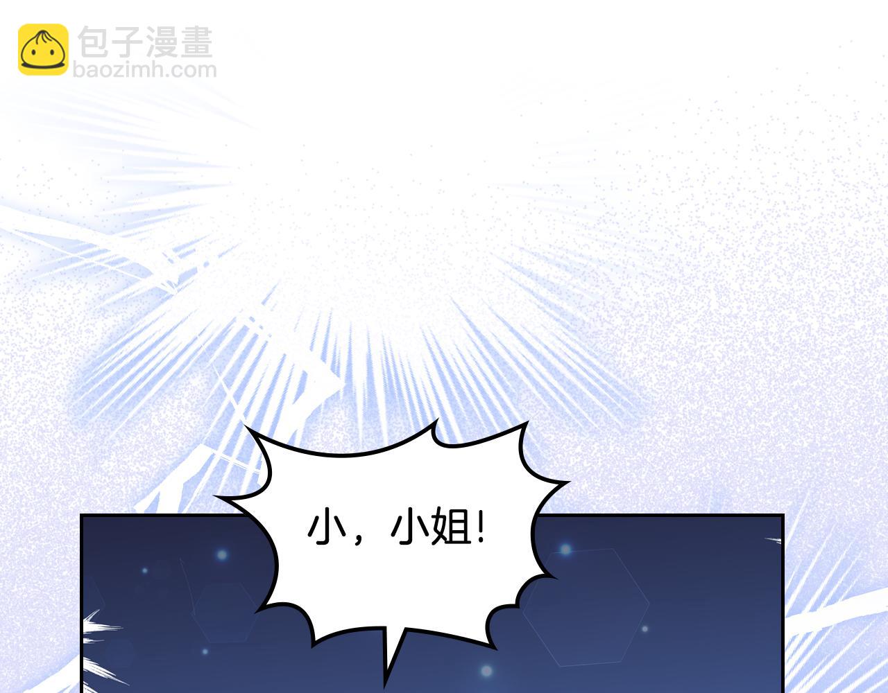 第56话 惊艳四座78