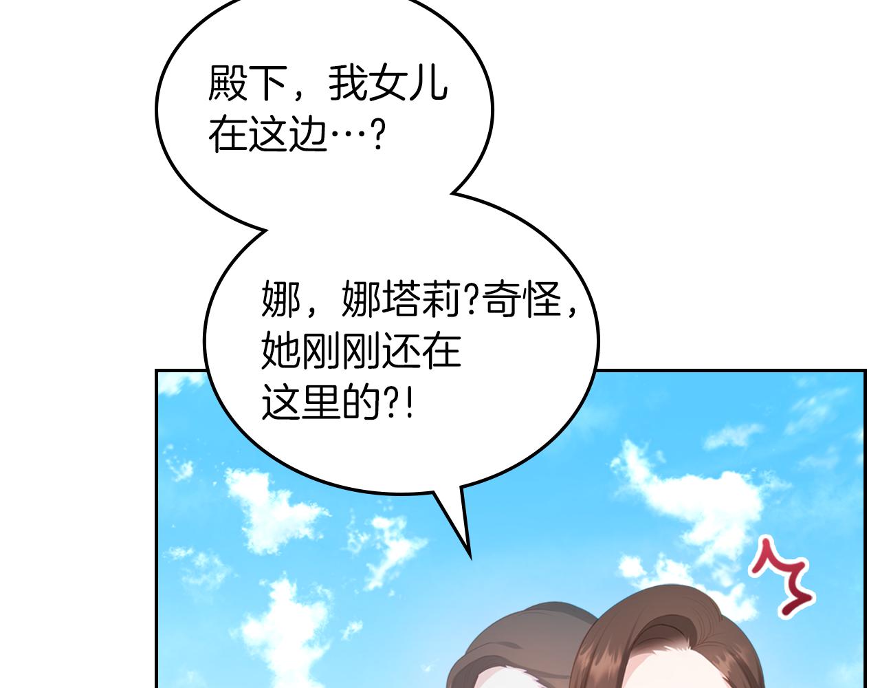 第56话 惊艳四座8