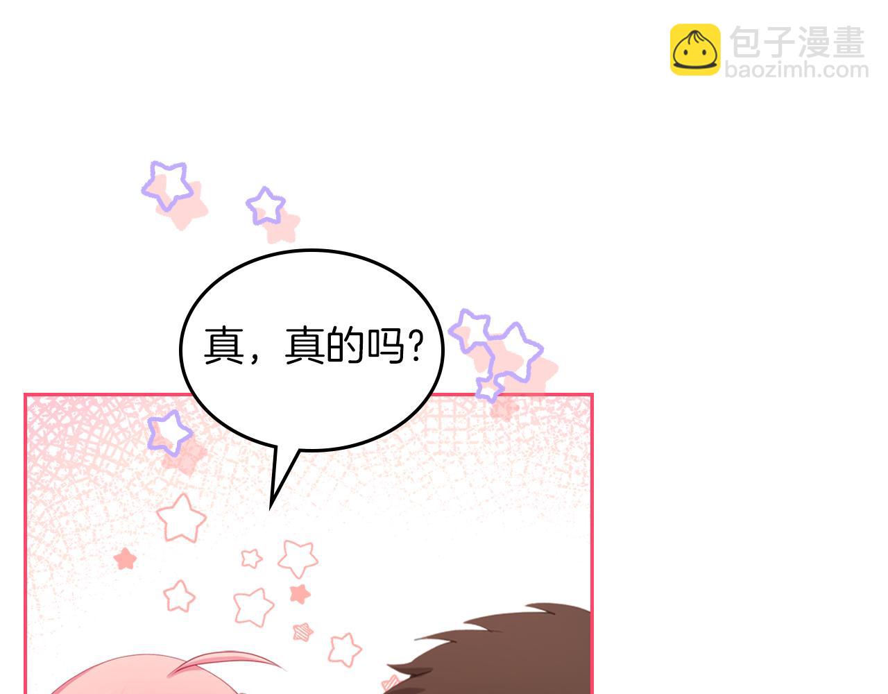 第56话 惊艳四座89