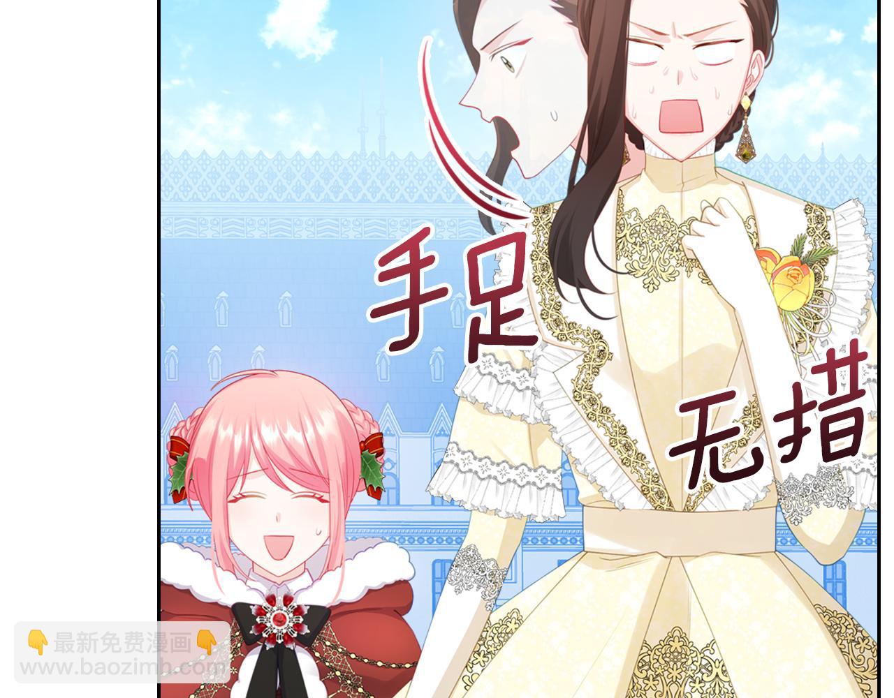 第56话 惊艳四座9