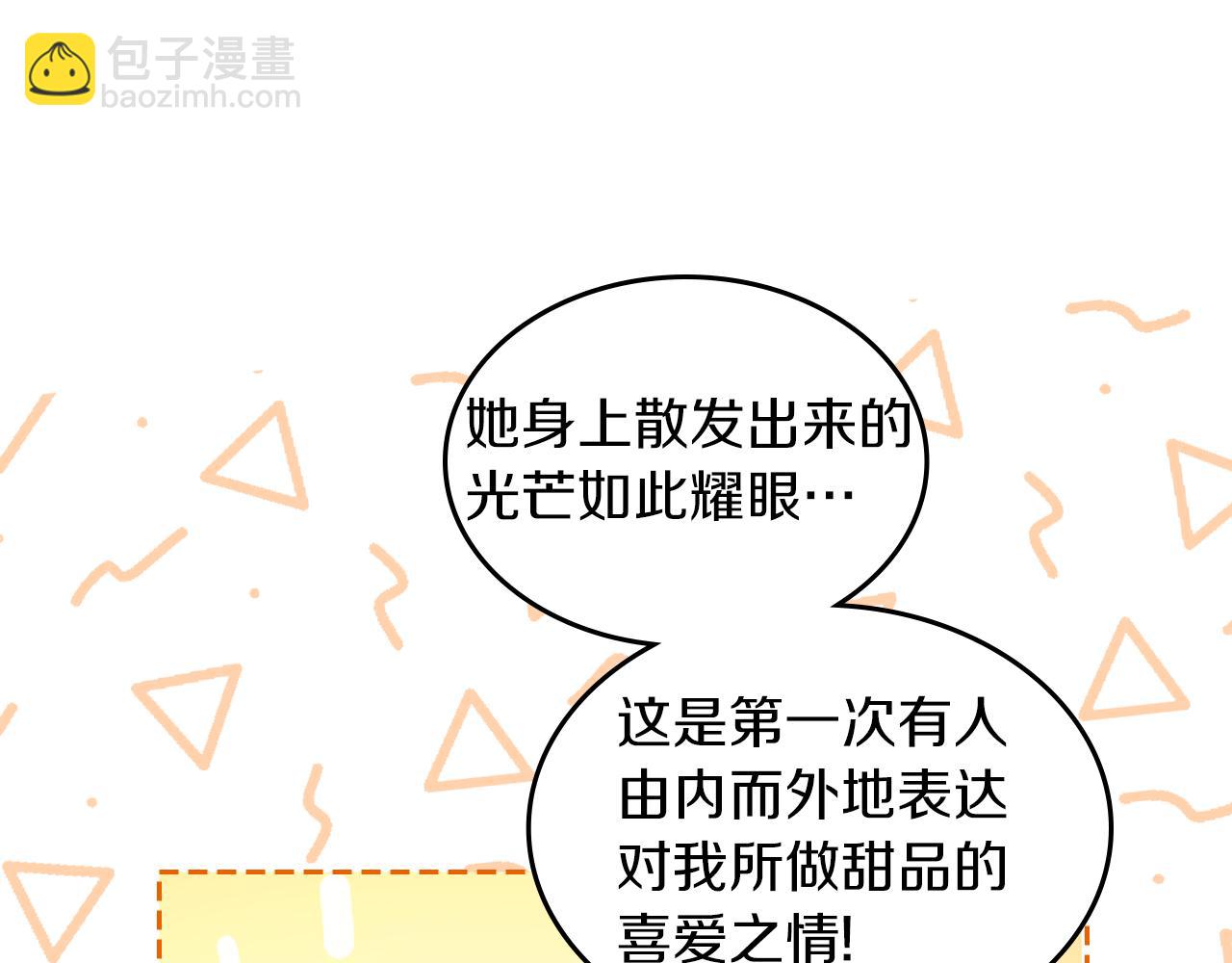 第56话 惊艳四座91