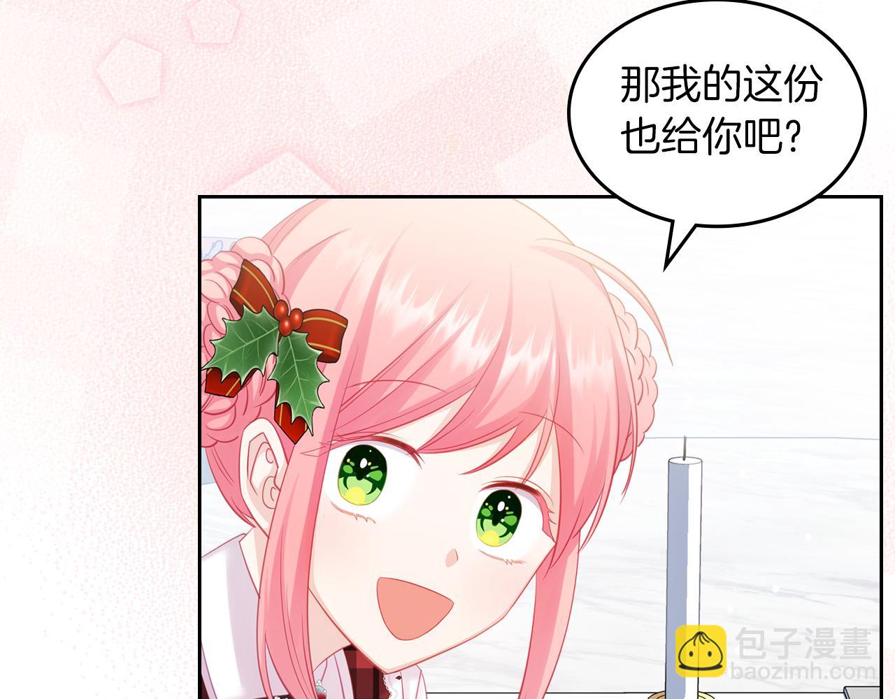 第56话 惊艳四座95