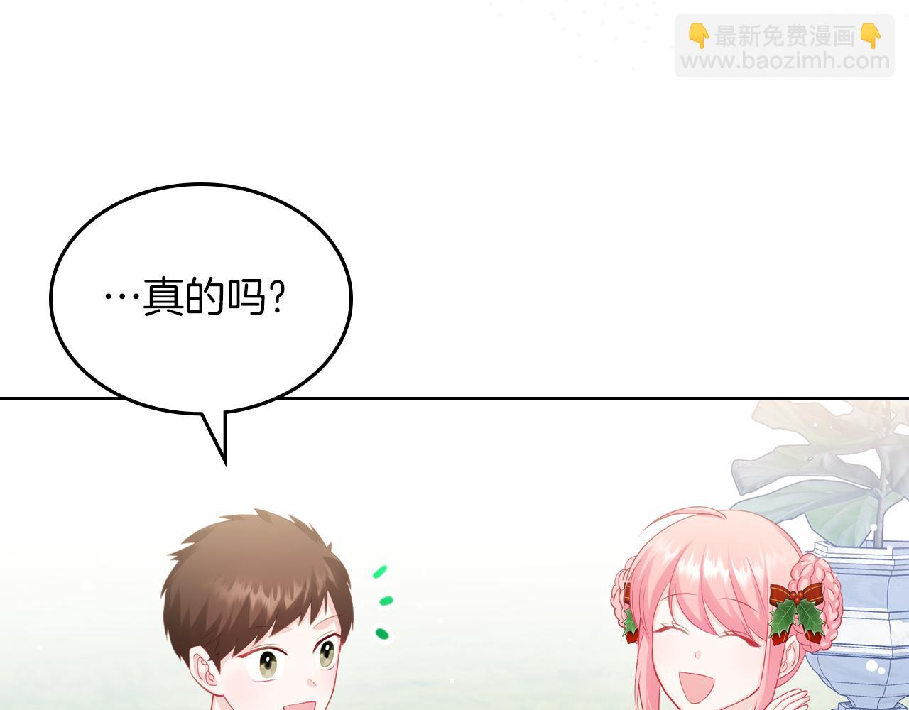 第56话 惊艳四座97
