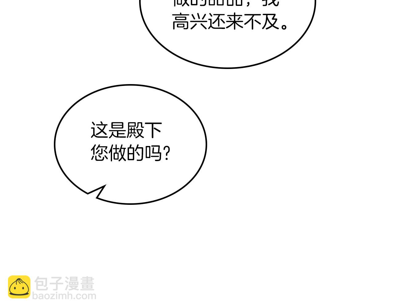 第56话 惊艳四座99