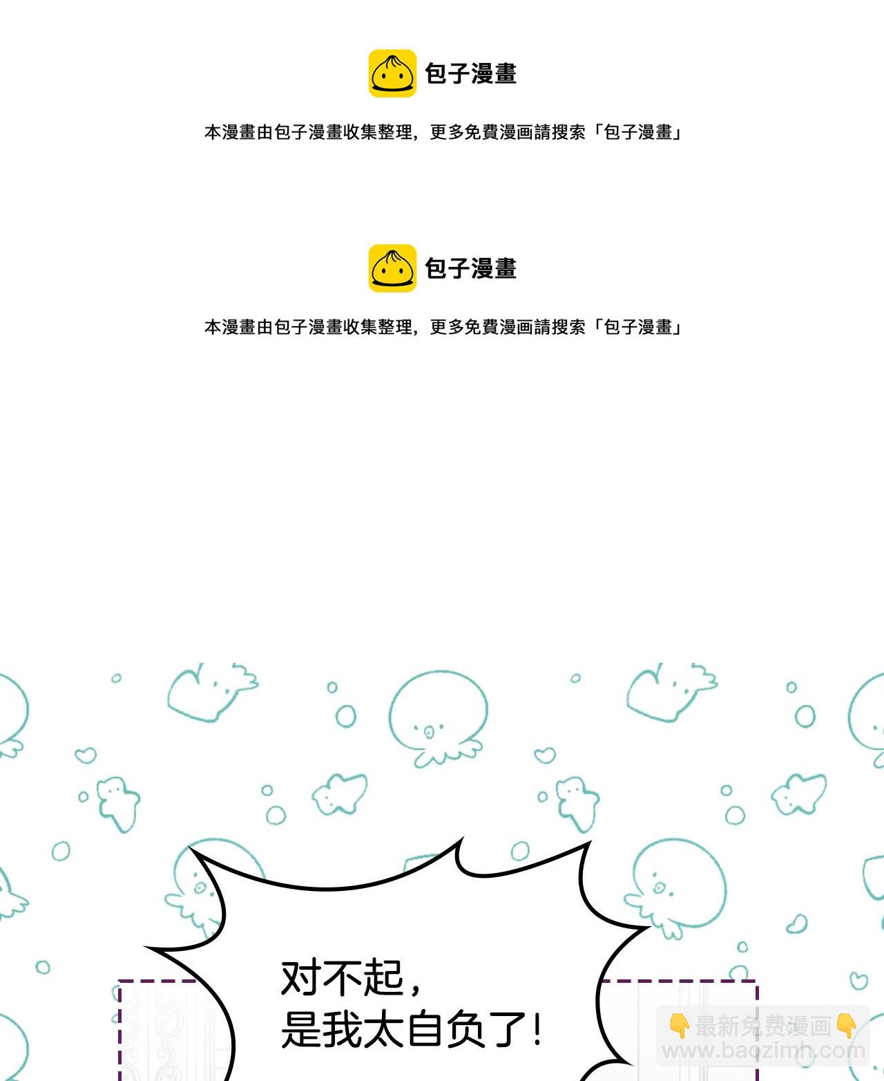 第63话 误会解除106