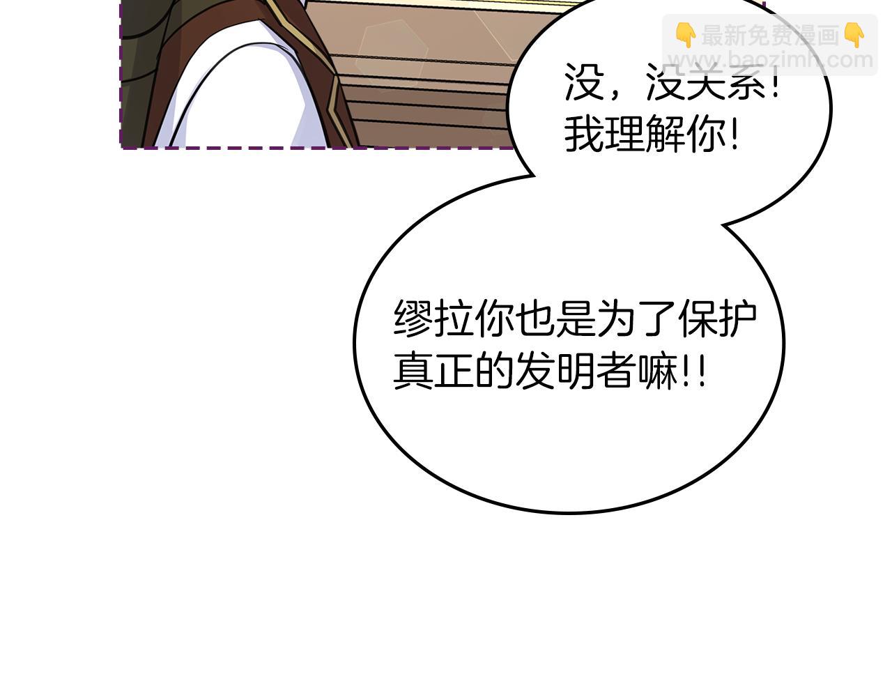 第63话 误会解除108