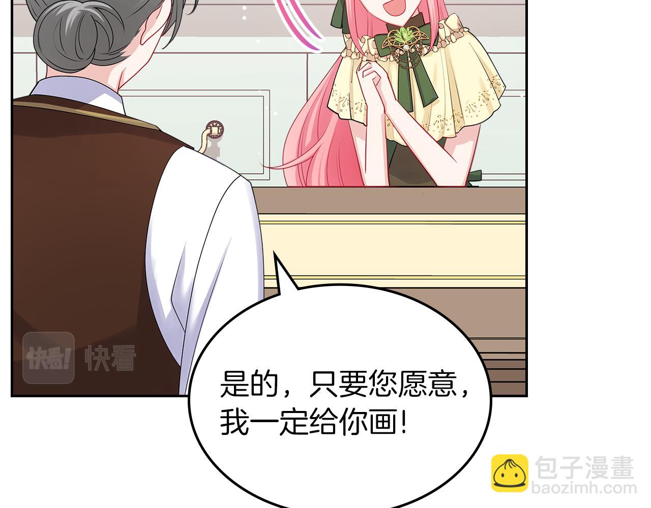 第63话 误会解除110