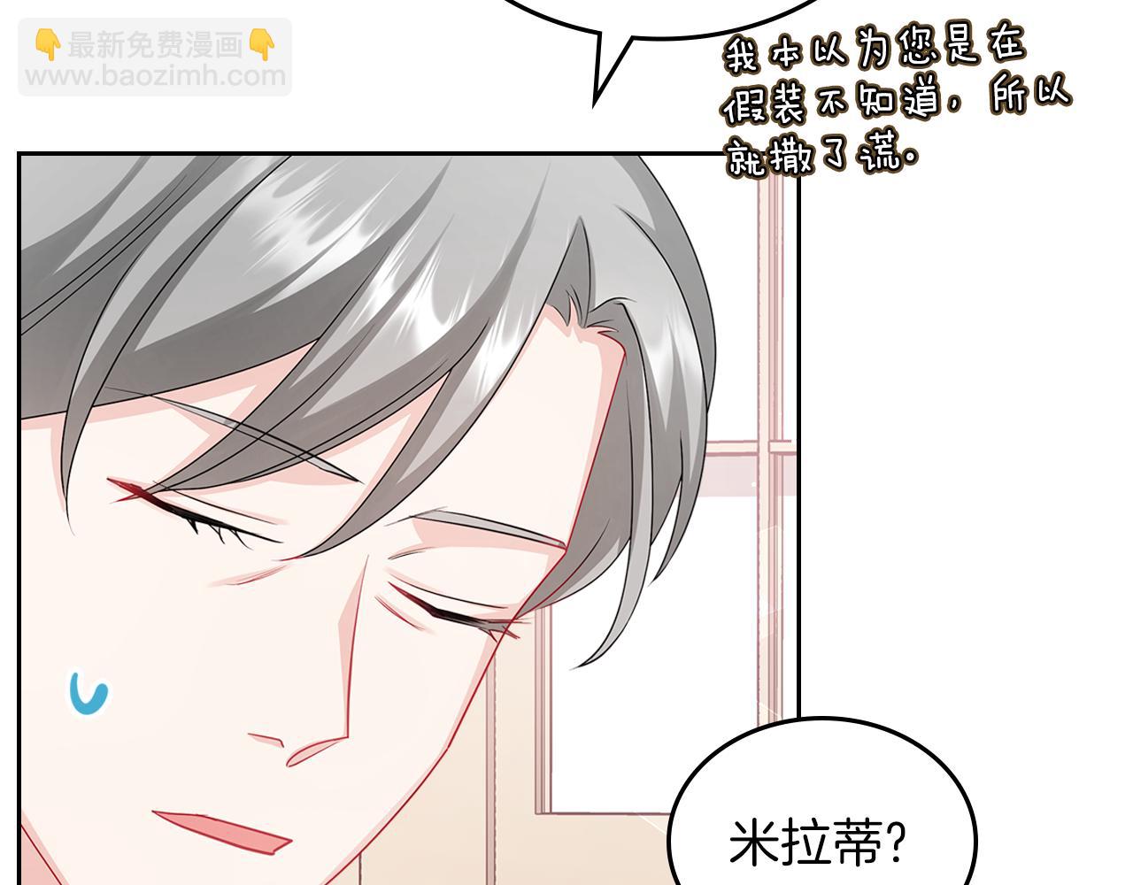 第63话 误会解除114