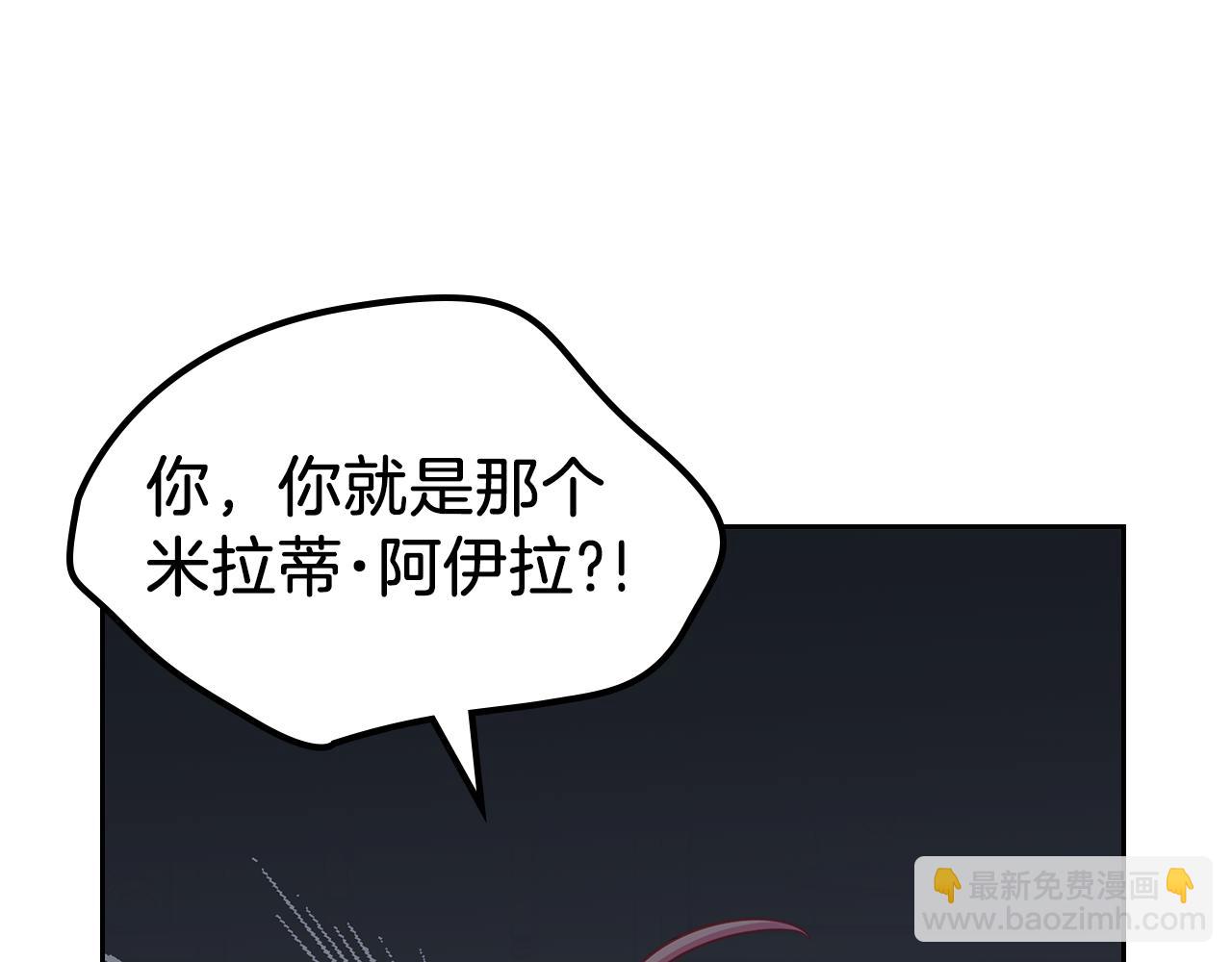 第63话 误会解除116