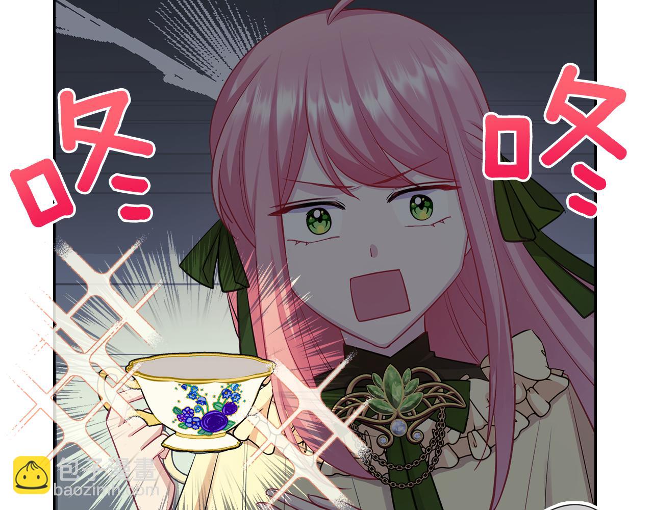 第63话 误会解除117