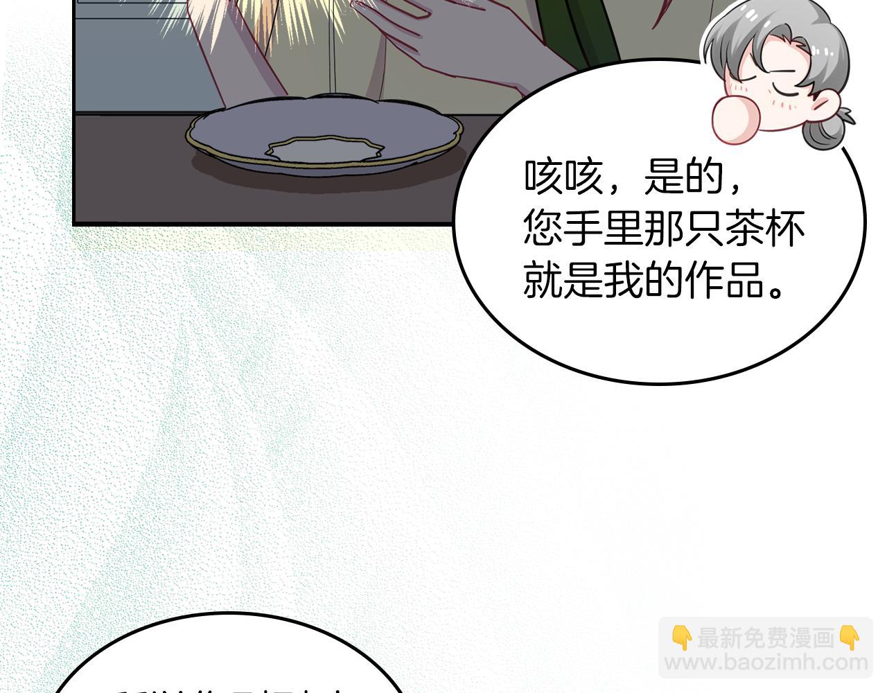第63话 误会解除118