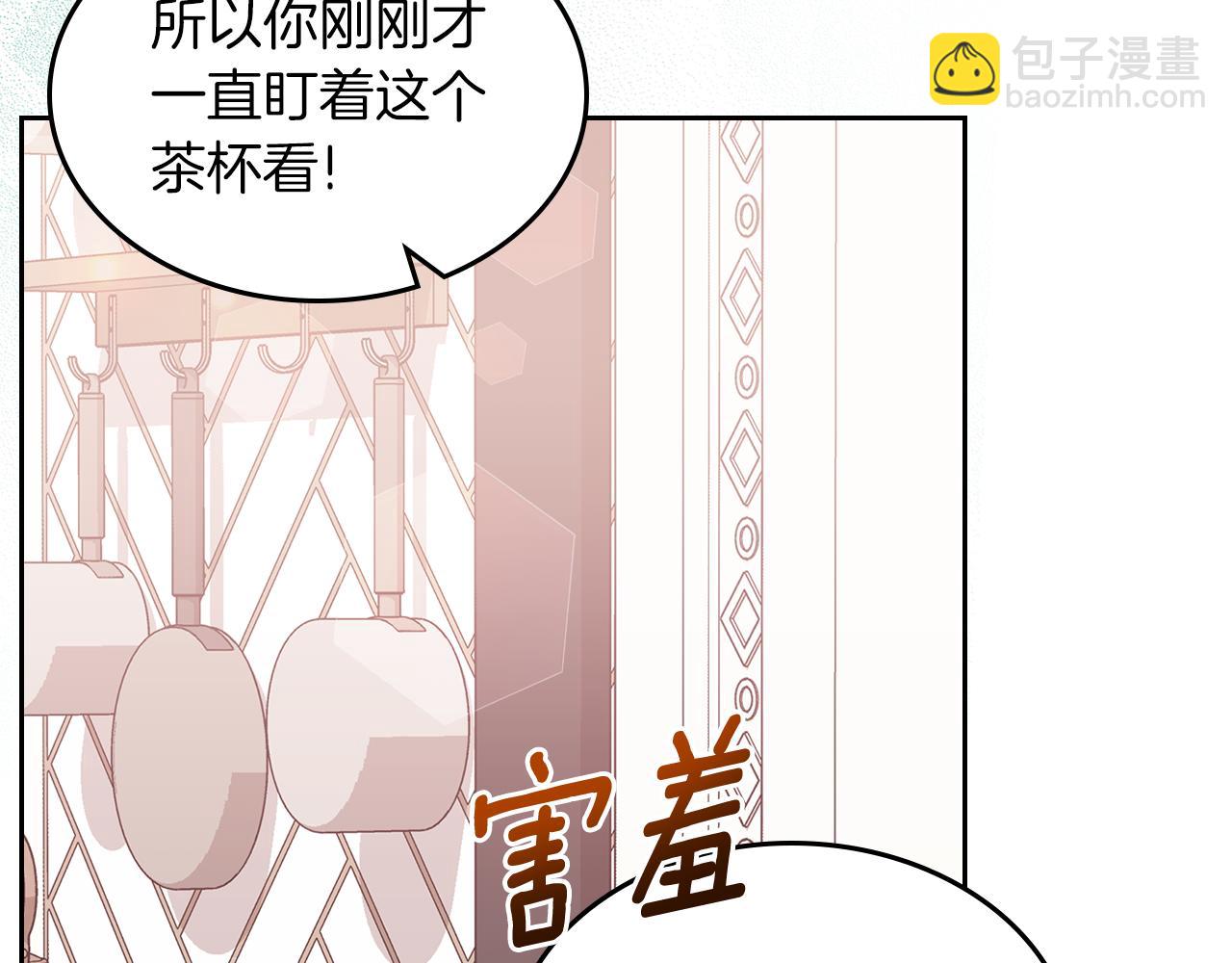 第63话 误会解除119
