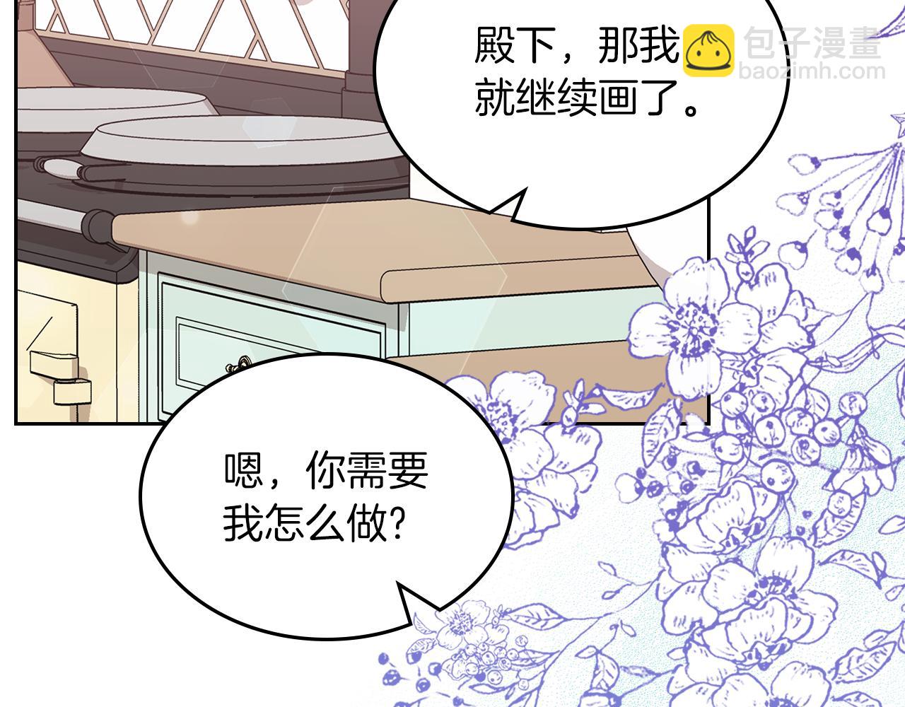 第63话 误会解除120