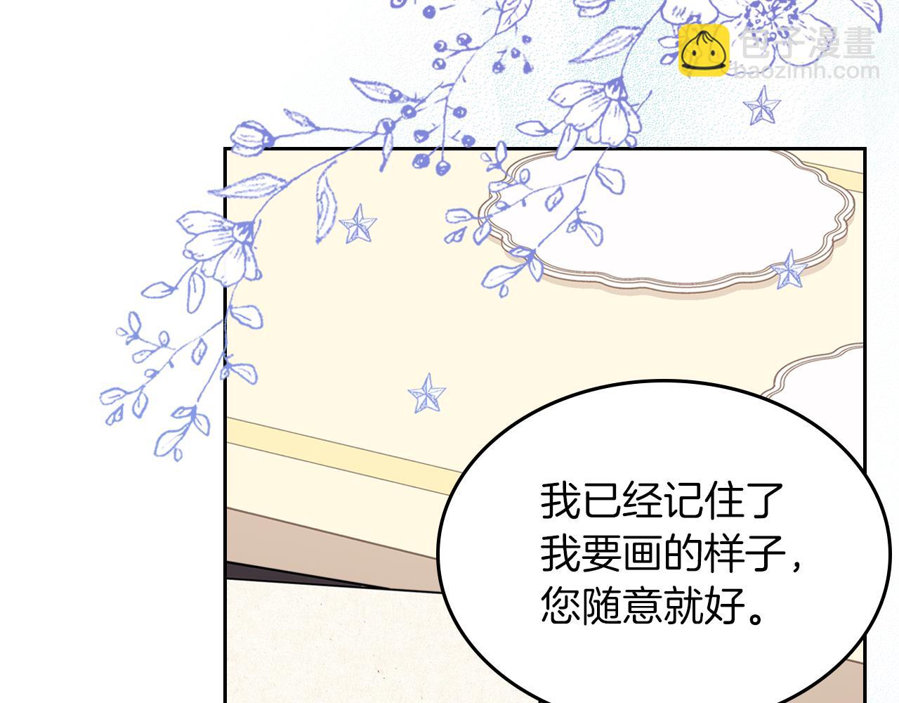第63话 误会解除121