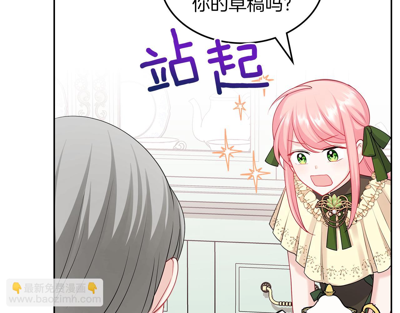 第63话 误会解除130