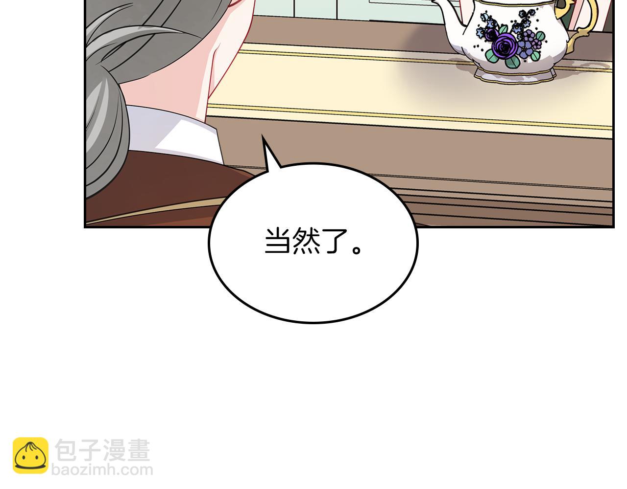 第63话 误会解除131