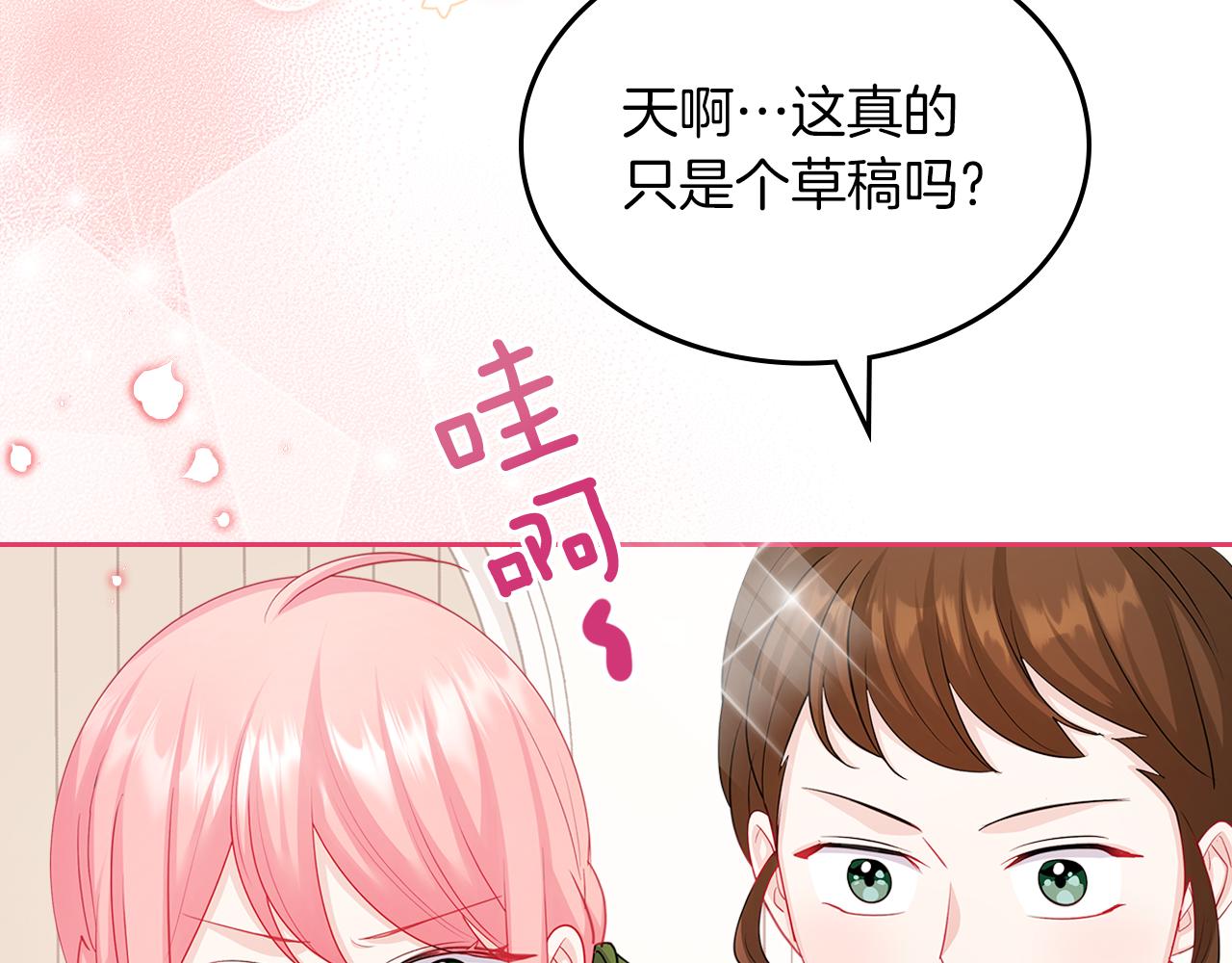 第63话 误会解除133