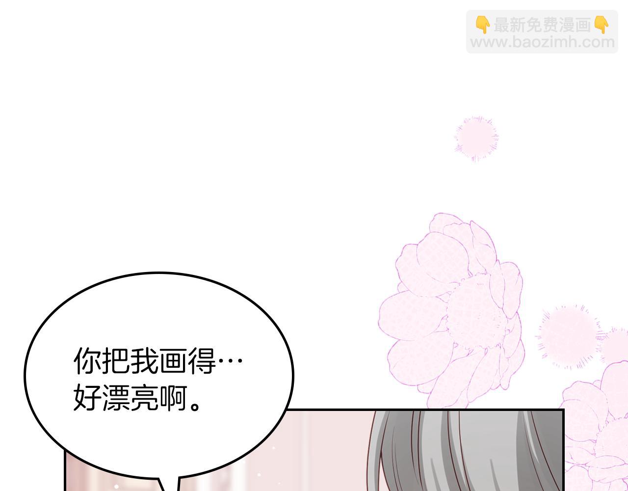 第63话 误会解除136