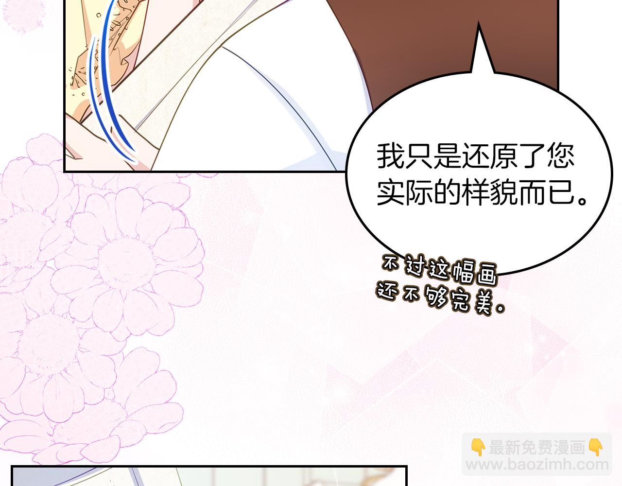第63话 误会解除138