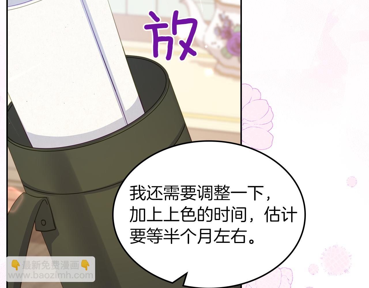 第63话 误会解除139