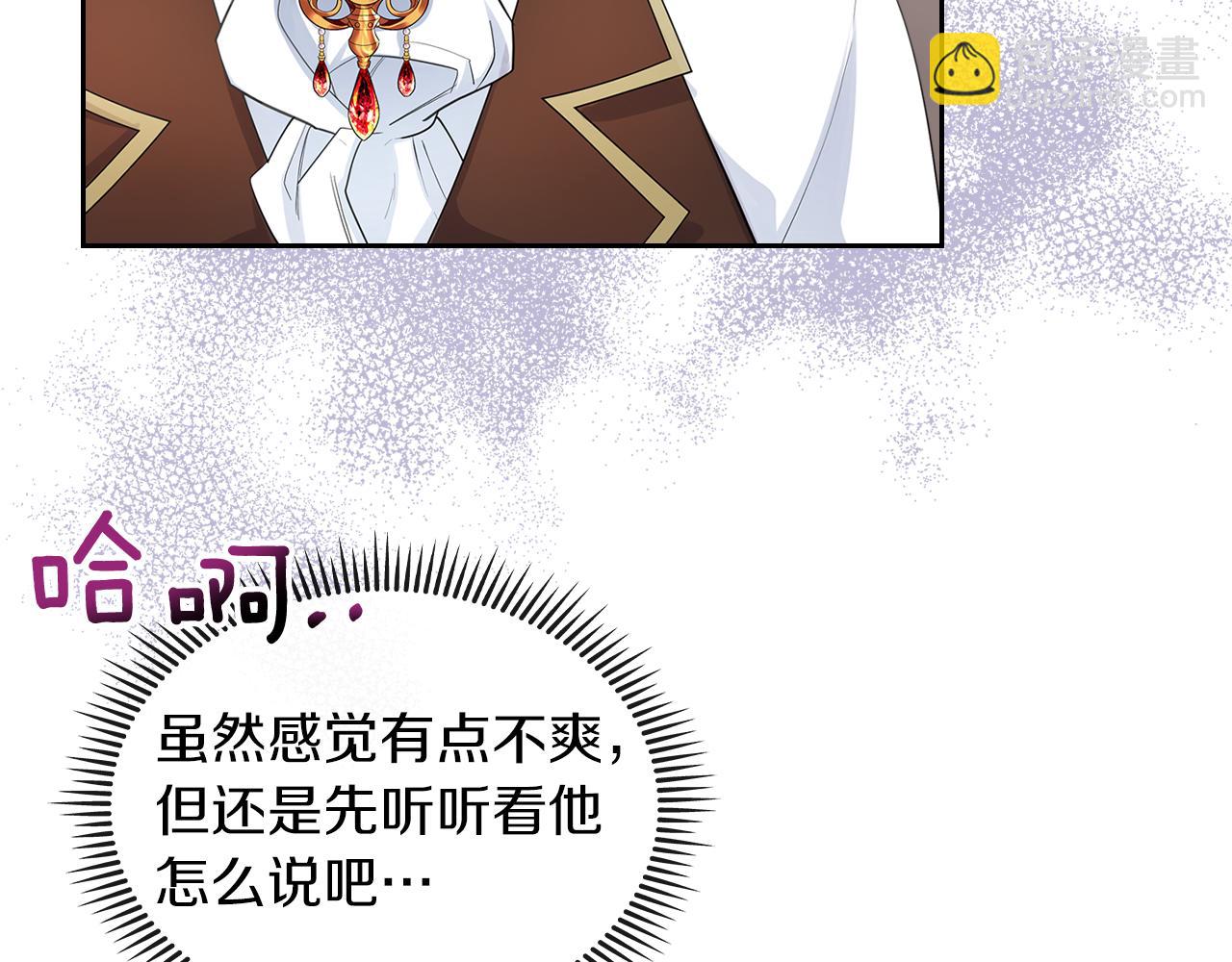 第63话 误会解除14