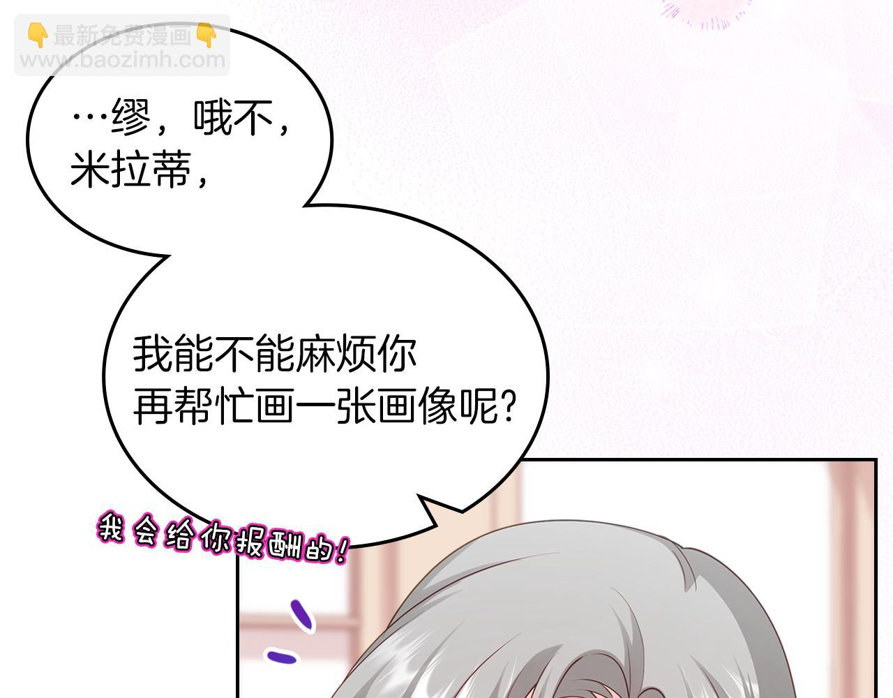 第63话 误会解除141