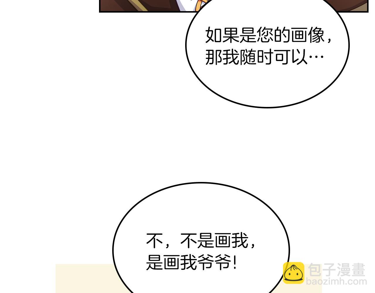 第63话 误会解除143