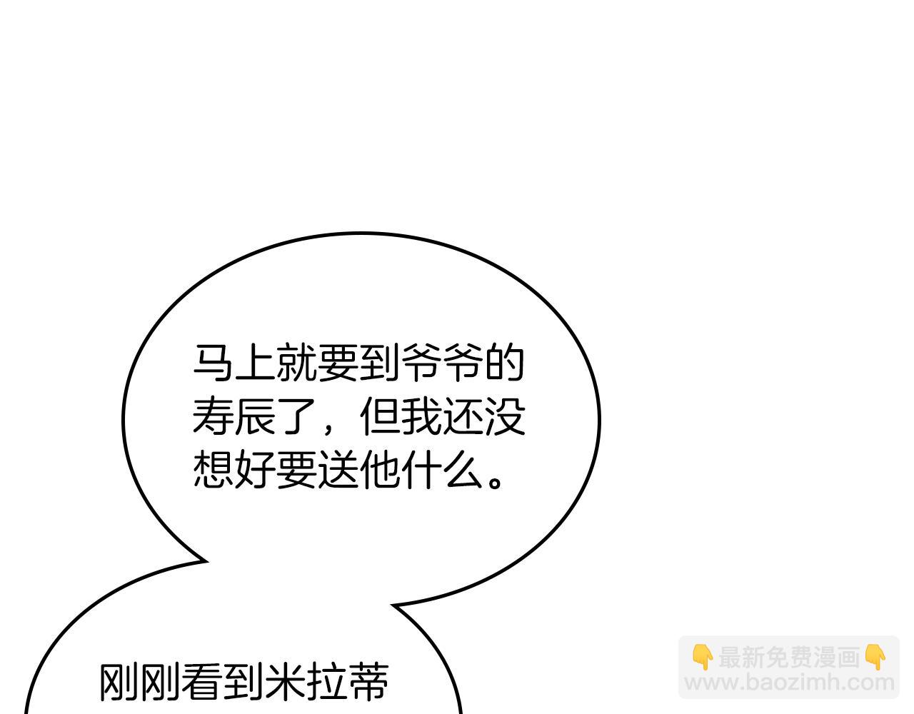 第63话 误会解除146