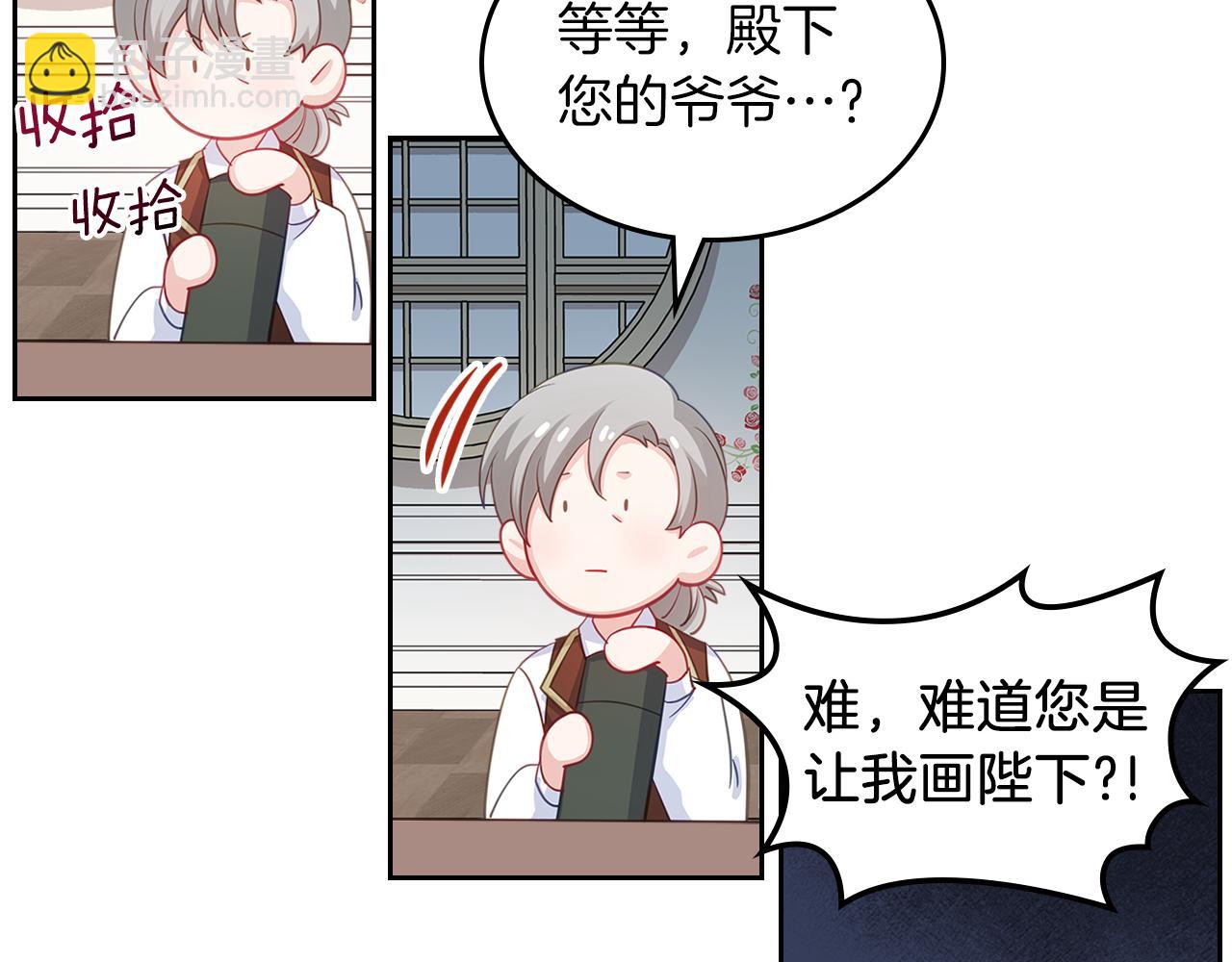 第63话 误会解除150