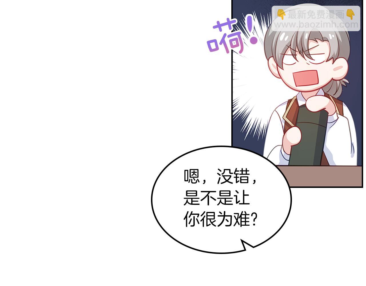 第63话 误会解除151