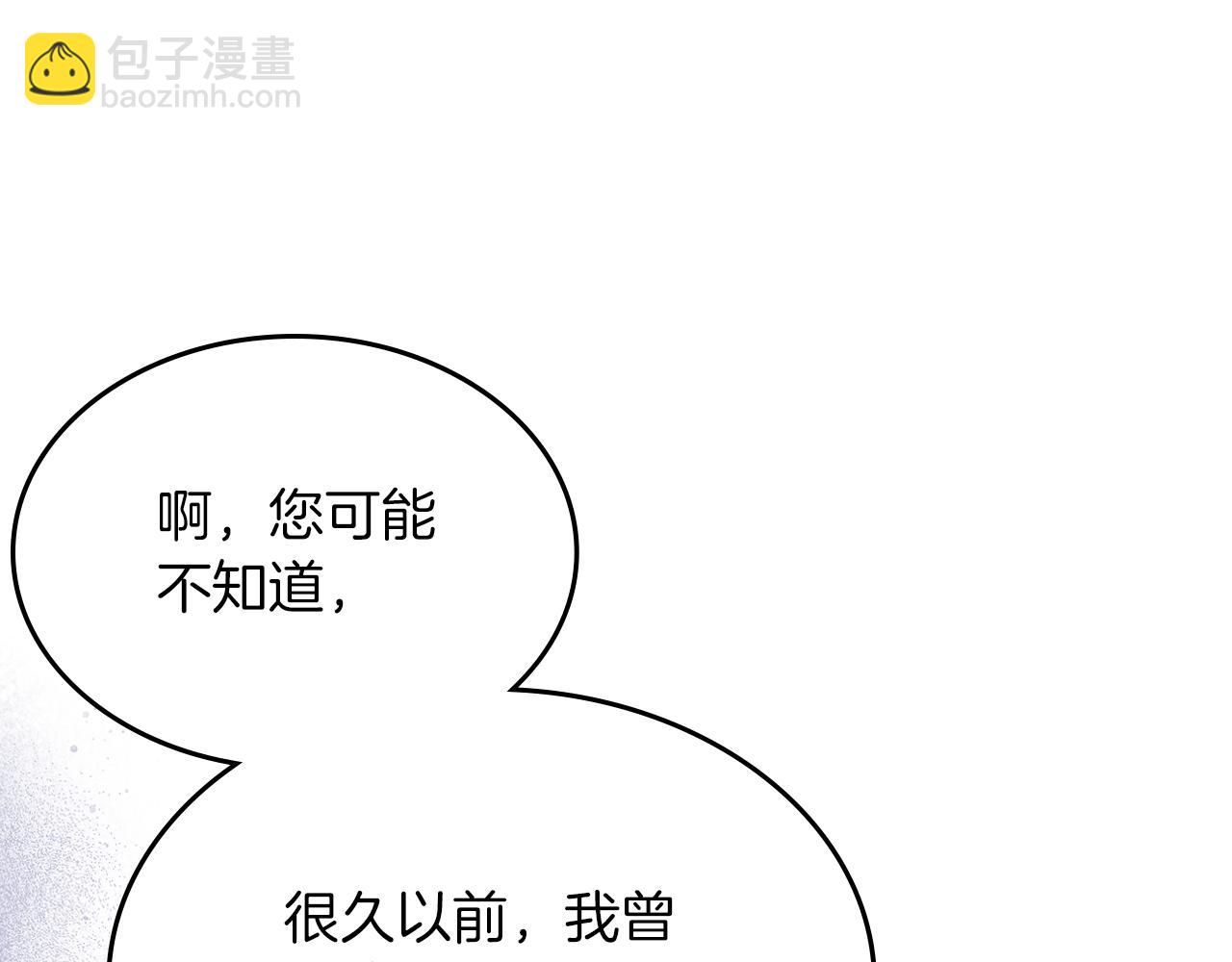 第63话 误会解除153