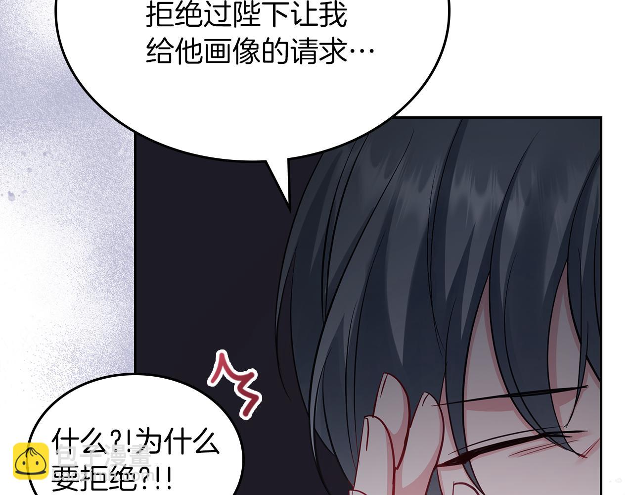 第63话 误会解除154
