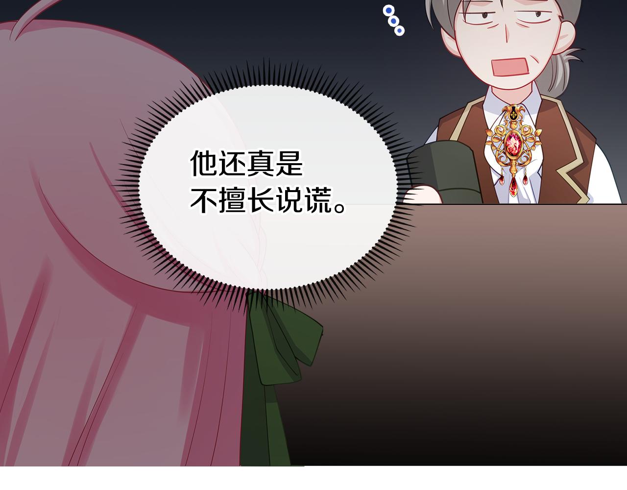 第63话 误会解除157